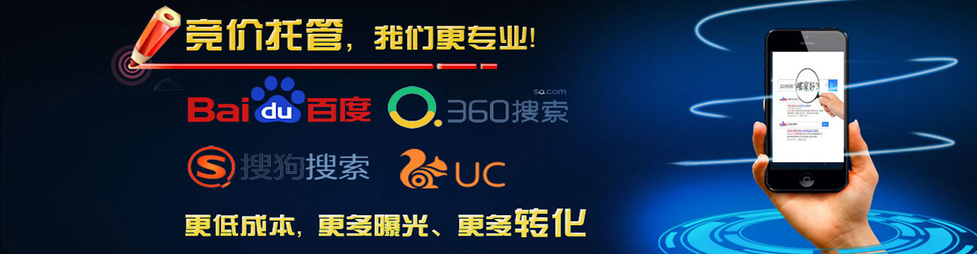 湘西百度开户高返点