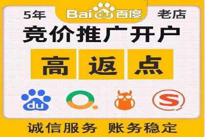 百度包年竞价案例：从零到一的推广奇迹